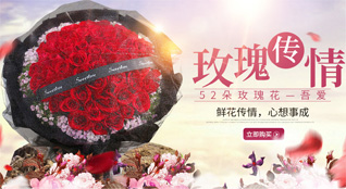 陕西咸阳市秦都区渭滨街道留印村鲜花速递